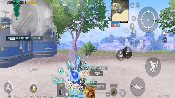 使用和平精英辅助封号吗?