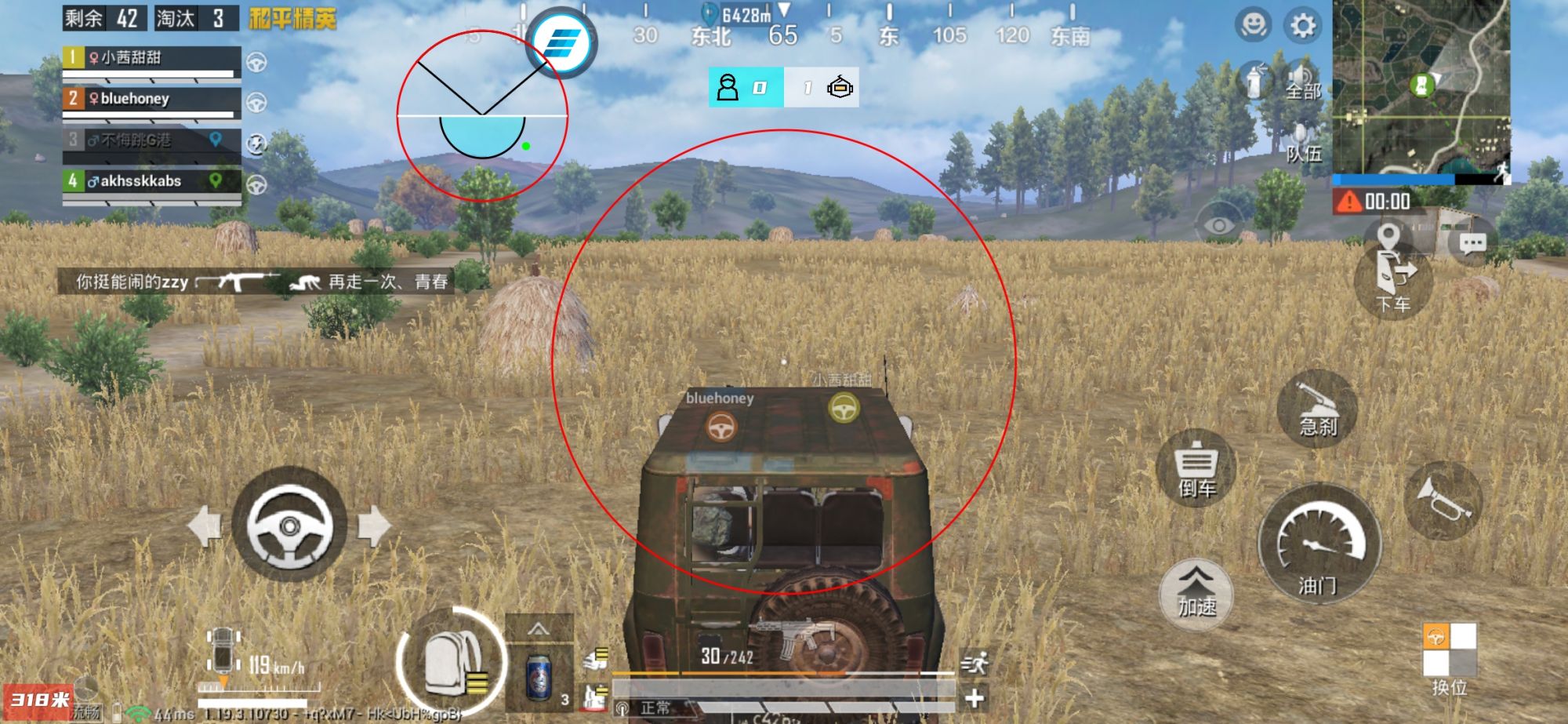 和平精英辅助【先行者直装V1.5】车辆透视 触摸自瞄 透视绘制 掩体漏击 人物美化